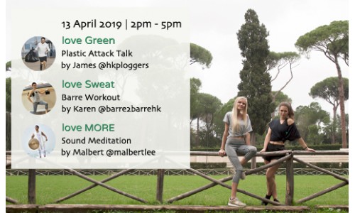 love Green | love Sweat | love MORE event