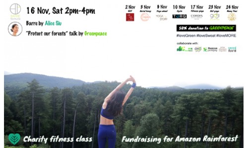 Charity Fitness Class @barreformula