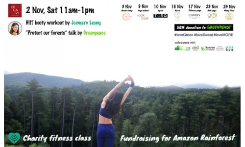 Charity Fitness Class @celavihongkong