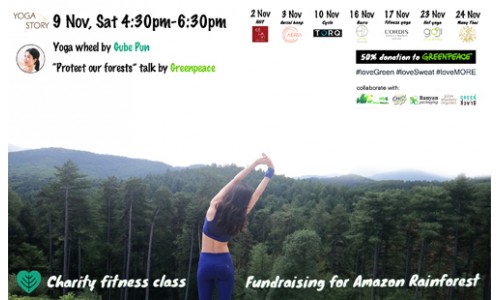 Charity Fitness Class @yogastoryhk