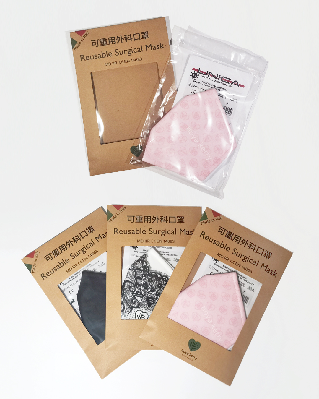 Reusable surgical mask